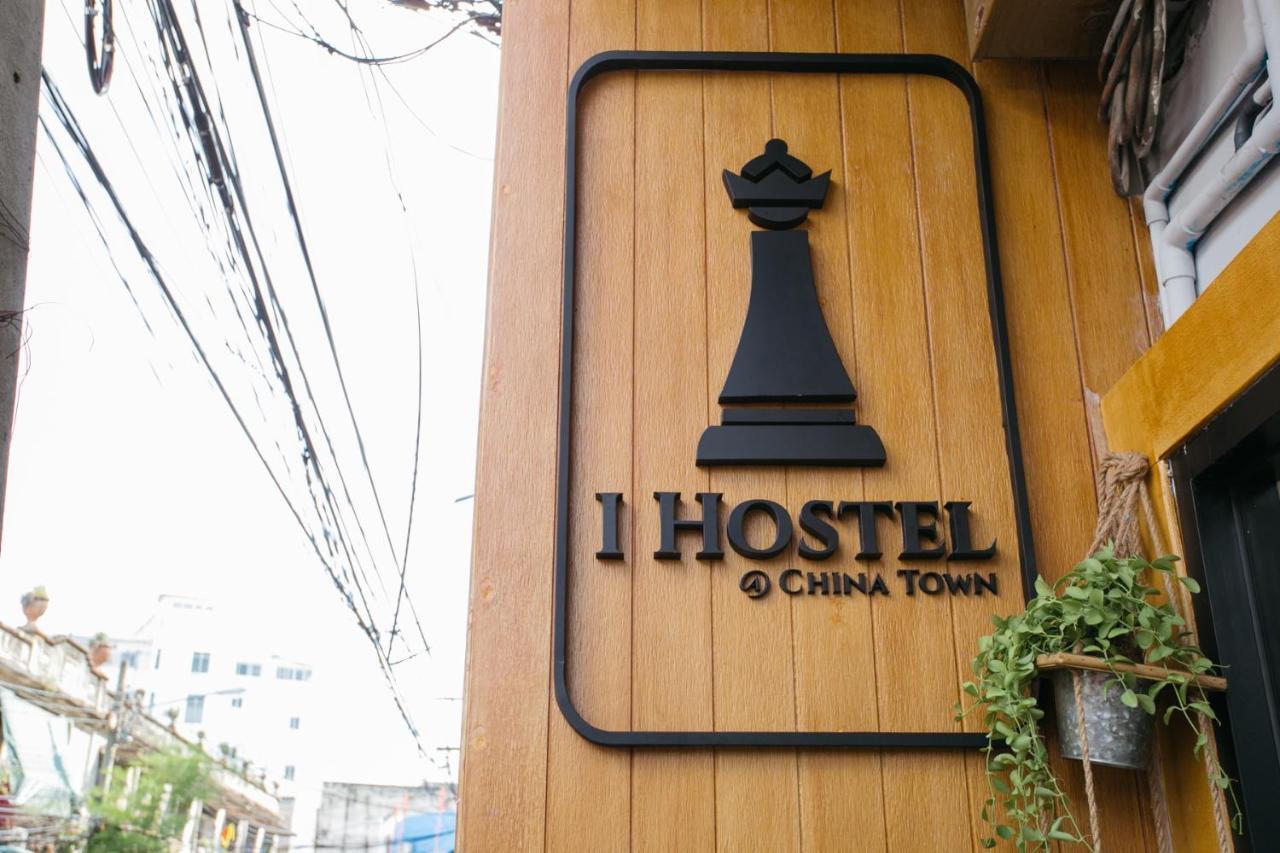 I Hostel @ China Town Bangkok Exterior foto